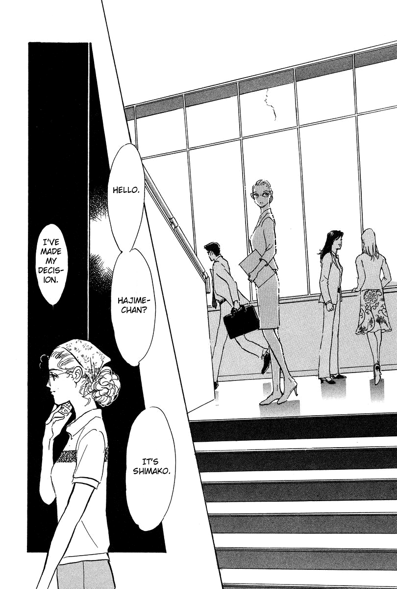 Imagine 29 Chapter 19 - Page 10