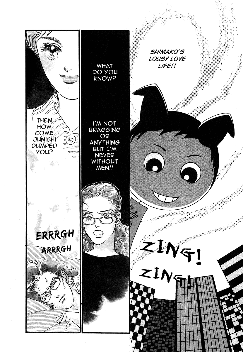 Imagine 29 Chapter 2 - Page 1