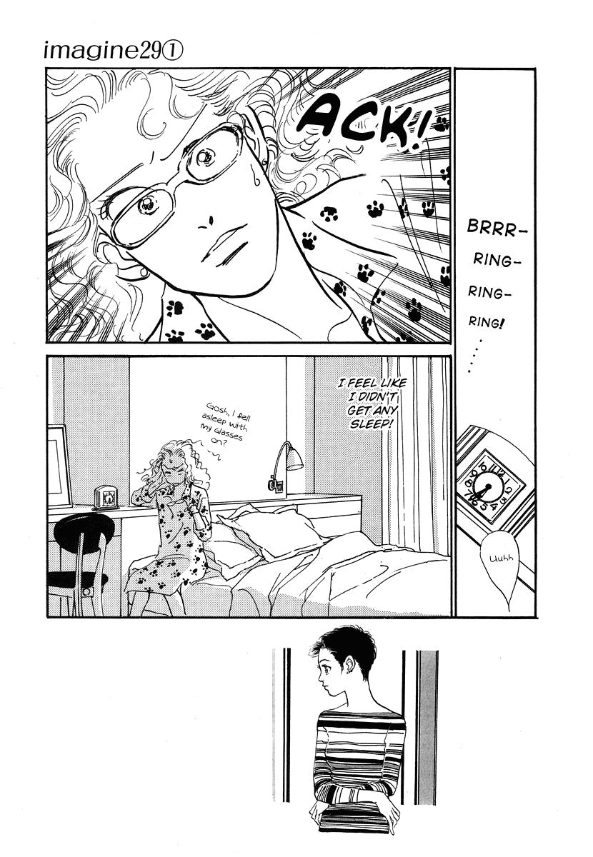 Imagine 29 Chapter 2 - Page 2