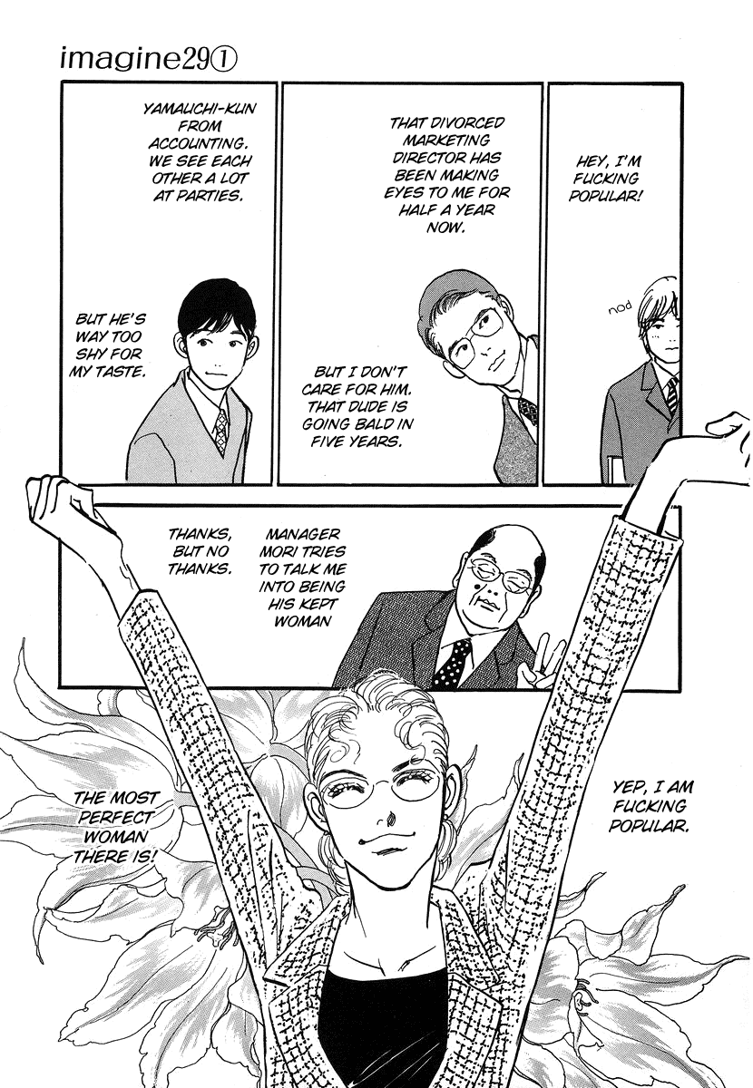 Imagine 29 Chapter 2 - Page 12