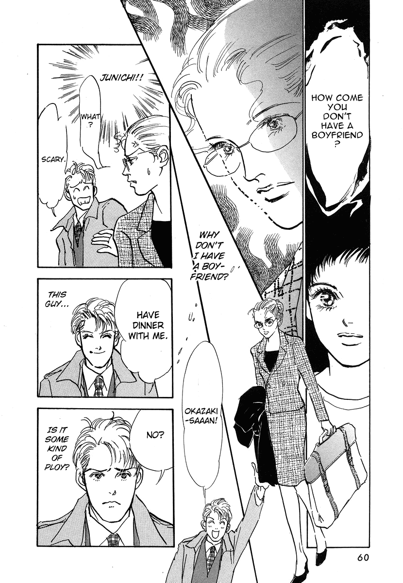 Imagine 29 Chapter 2 - Page 13
