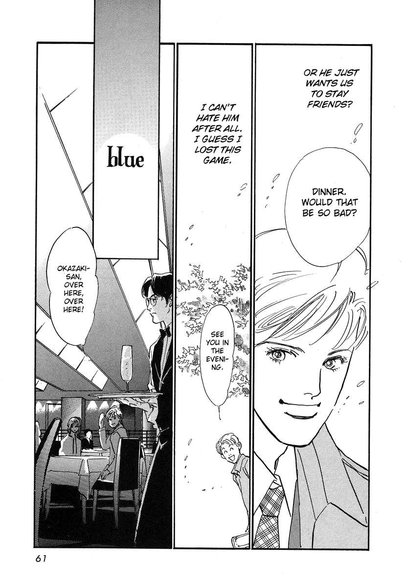 Imagine 29 Chapter 2 - Page 14