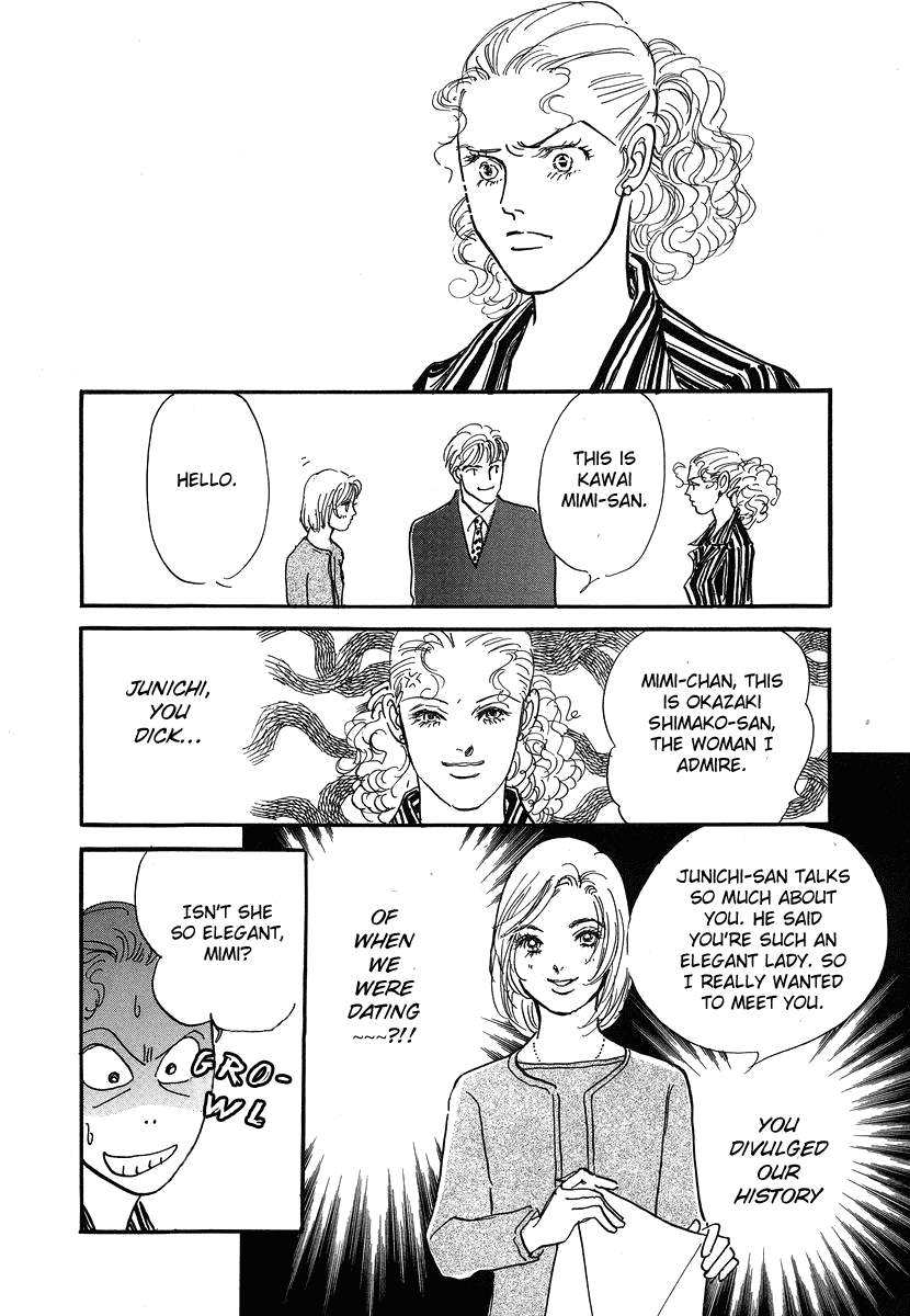 Imagine 29 Chapter 2 - Page 15