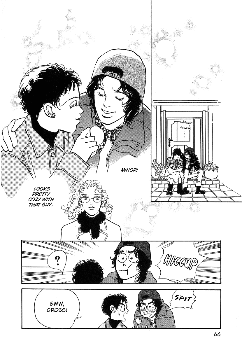 Imagine 29 Chapter 2 - Page 19
