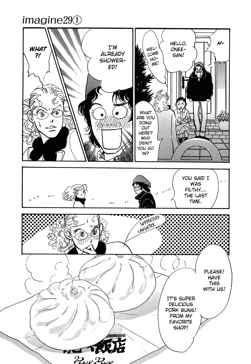 Imagine 29 Chapter 2 - Page 20