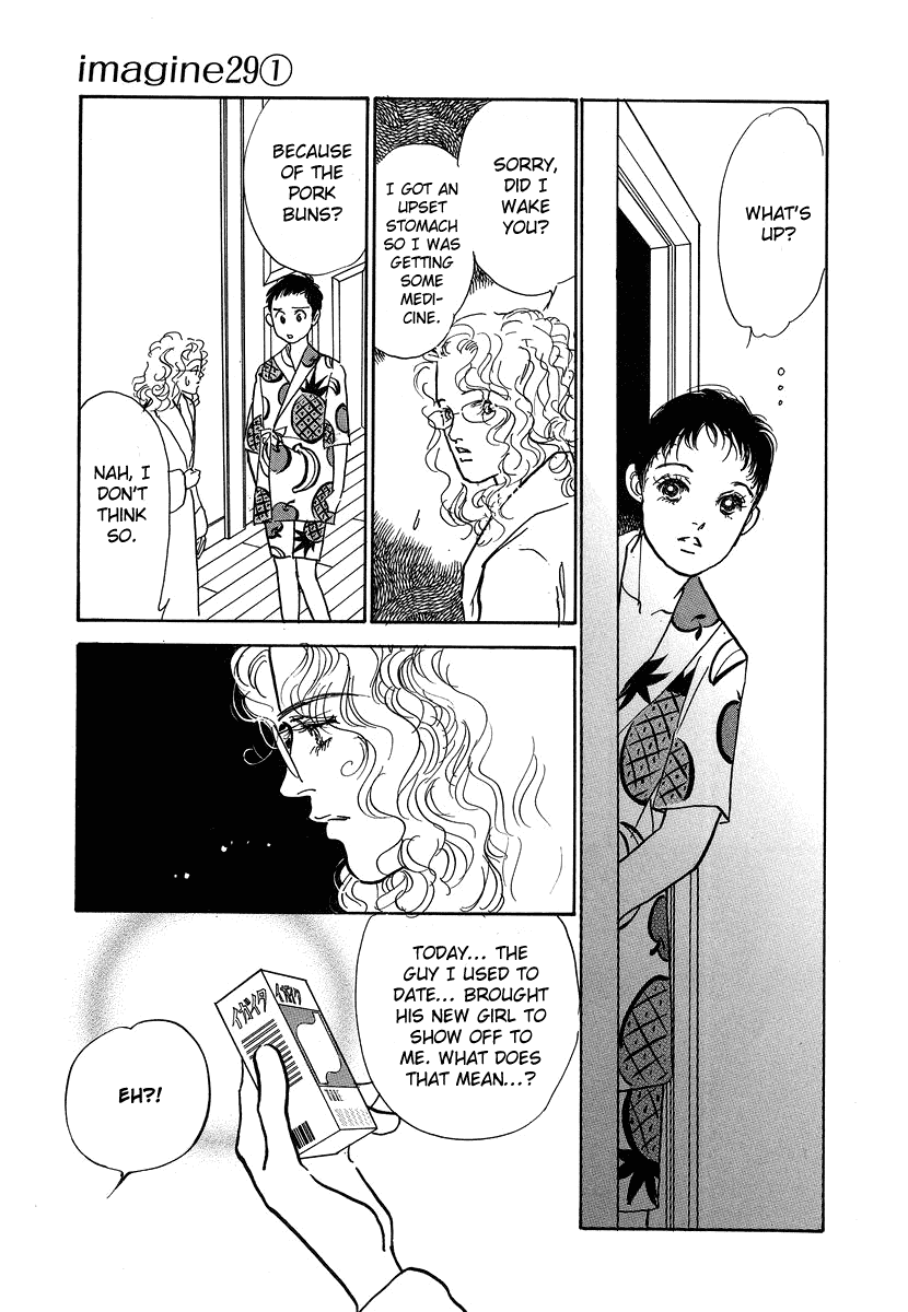 Imagine 29 Chapter 2 - Page 24