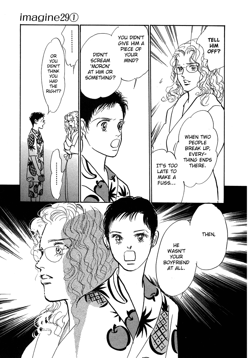 Imagine 29 Chapter 2 - Page 26