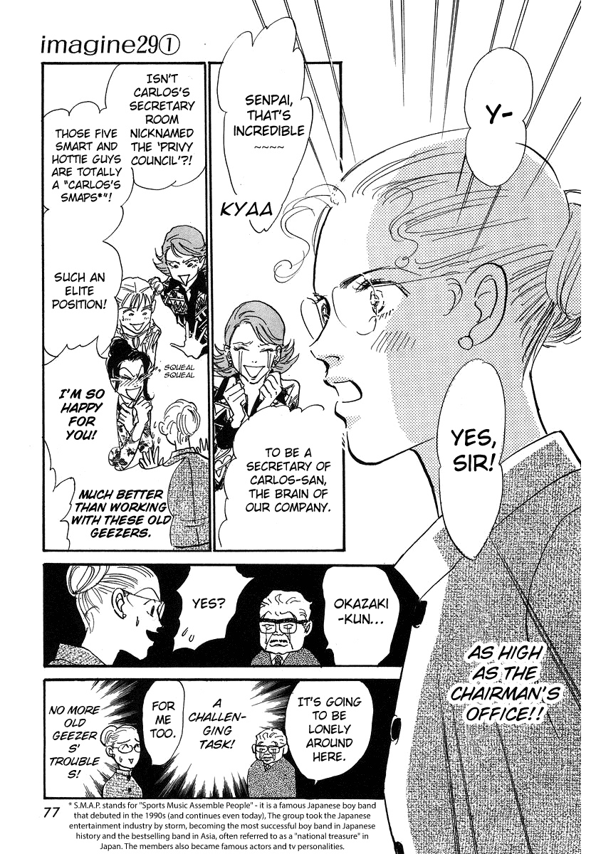 Imagine 29 Chapter 2 - Page 30