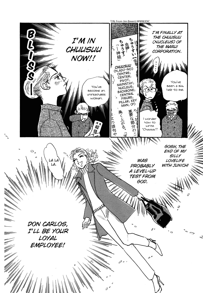 Imagine 29 Chapter 2 - Page 31