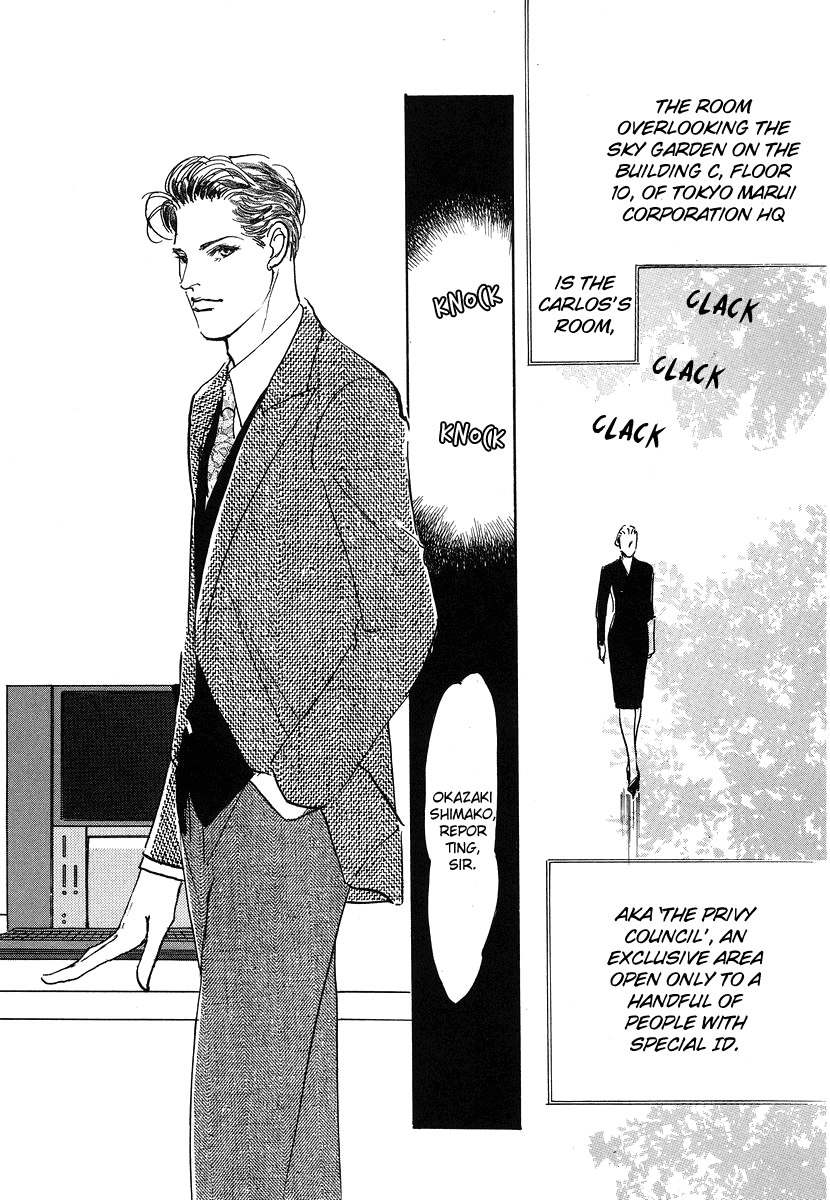 Imagine 29 Chapter 2 - Page 32