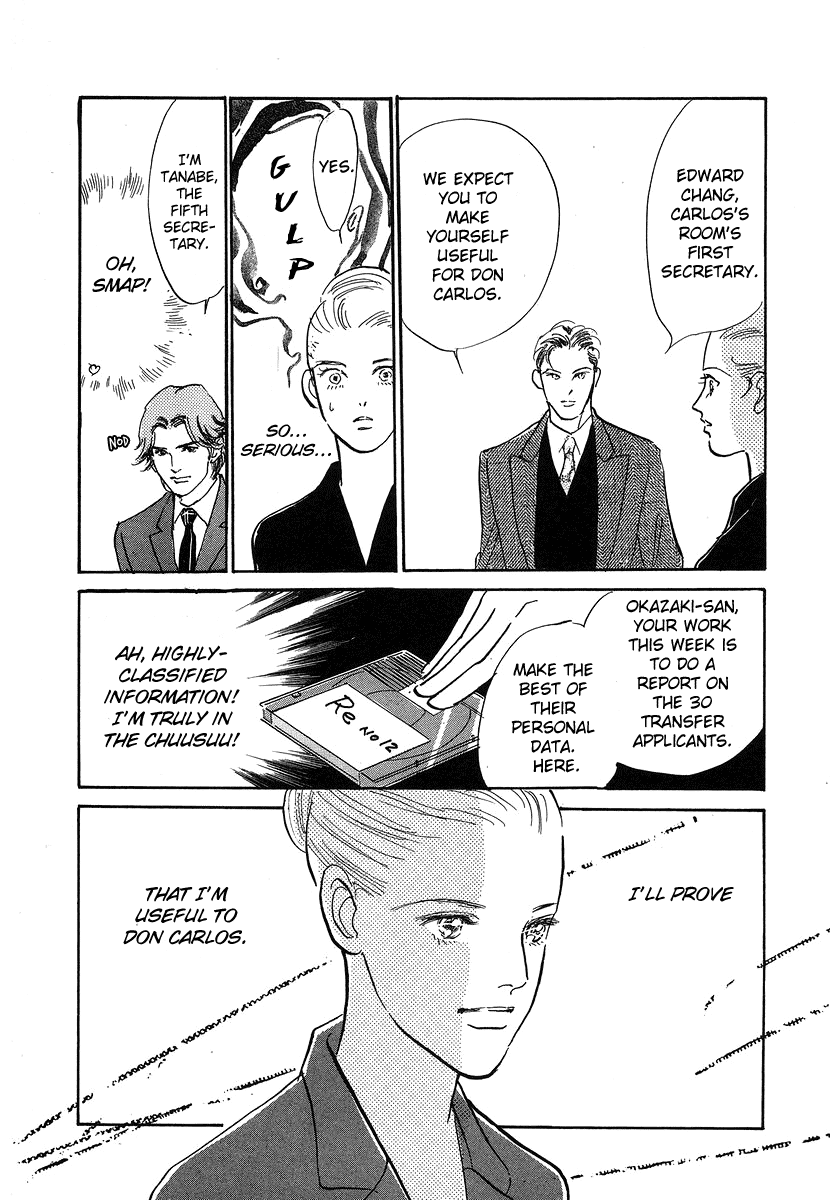 Imagine 29 Chapter 2 - Page 33