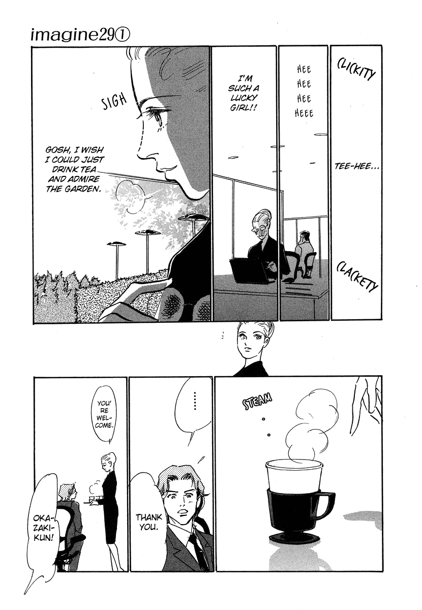 Imagine 29 Chapter 2 - Page 34