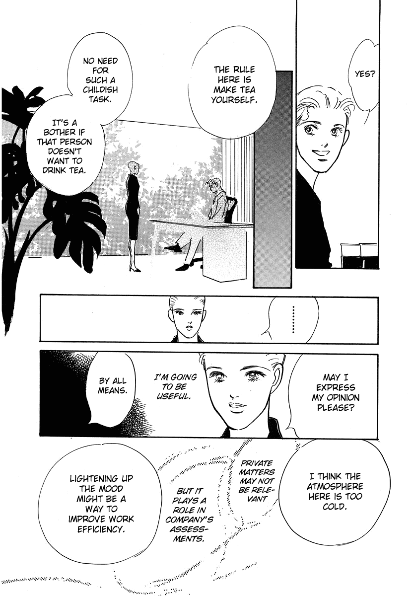 Imagine 29 Chapter 2 - Page 35