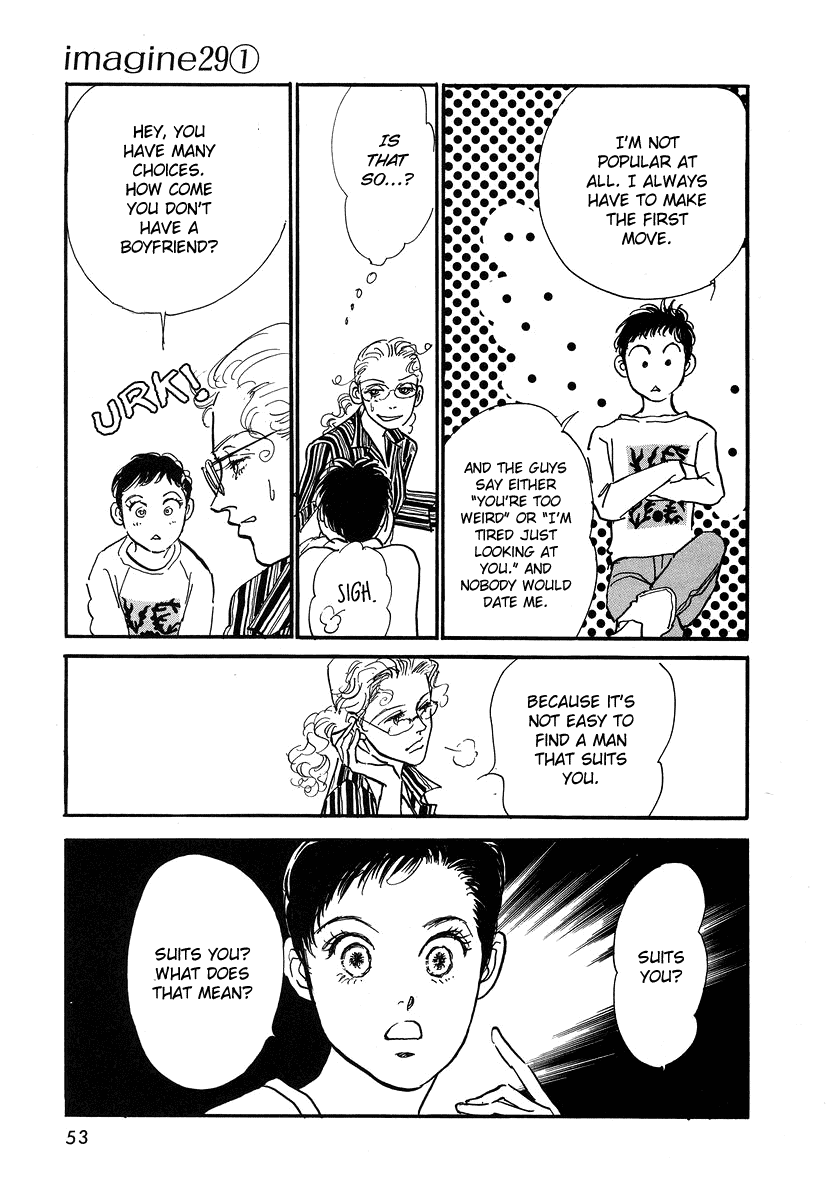 Imagine 29 Chapter 2 - Page 6
