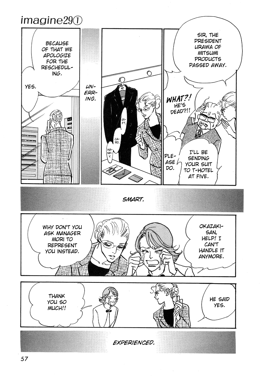 Imagine 29 Chapter 2 - Page 10