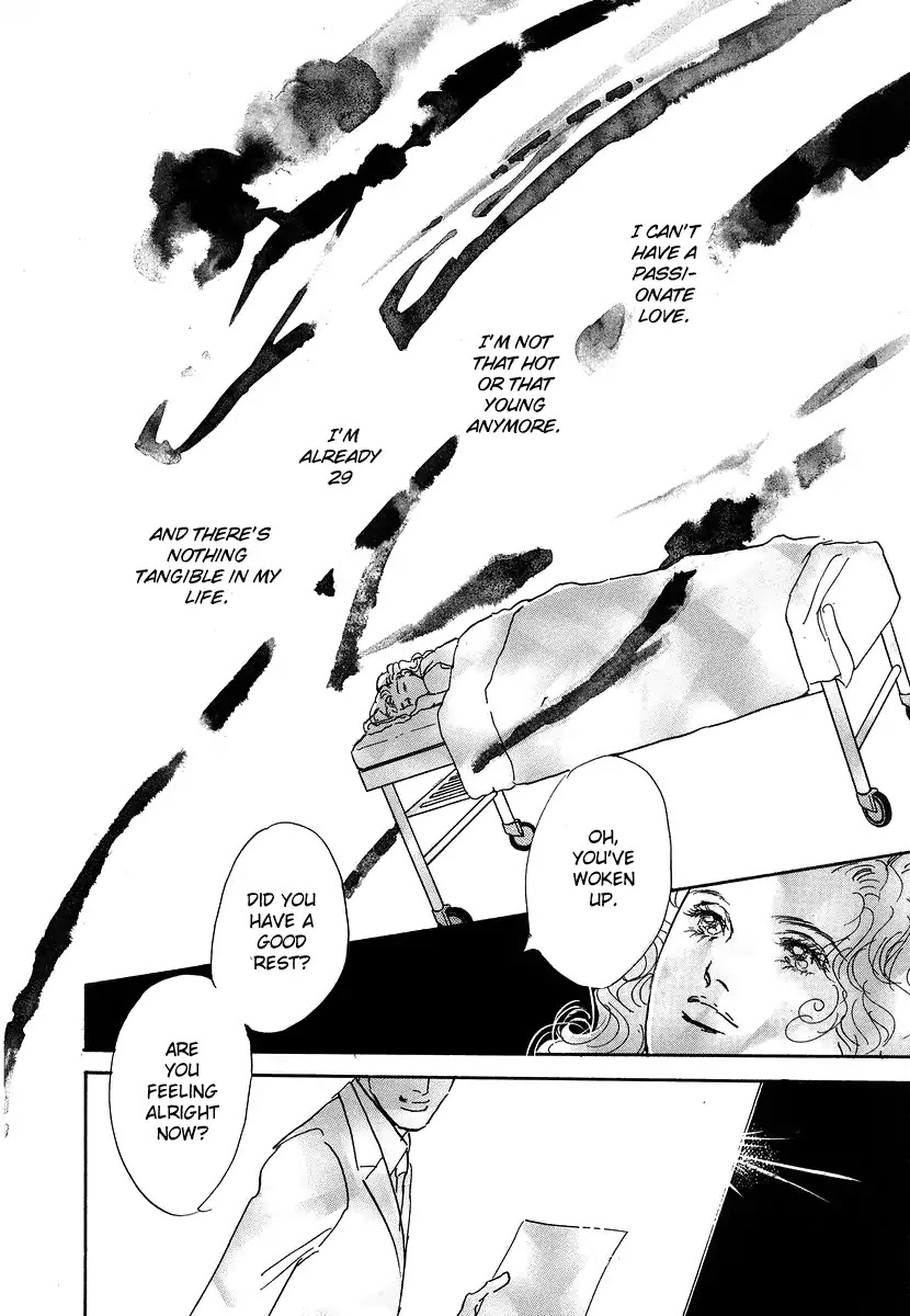 Imagine 29 Chapter 3 - Page 1