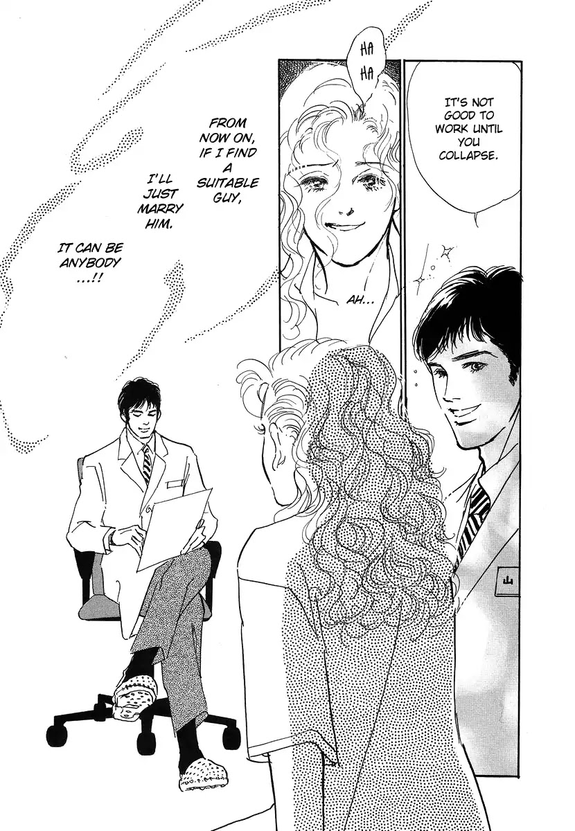 Imagine 29 Chapter 3 - Page 2