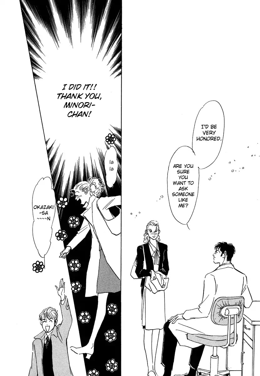 Imagine 29 Chapter 3 - Page 11