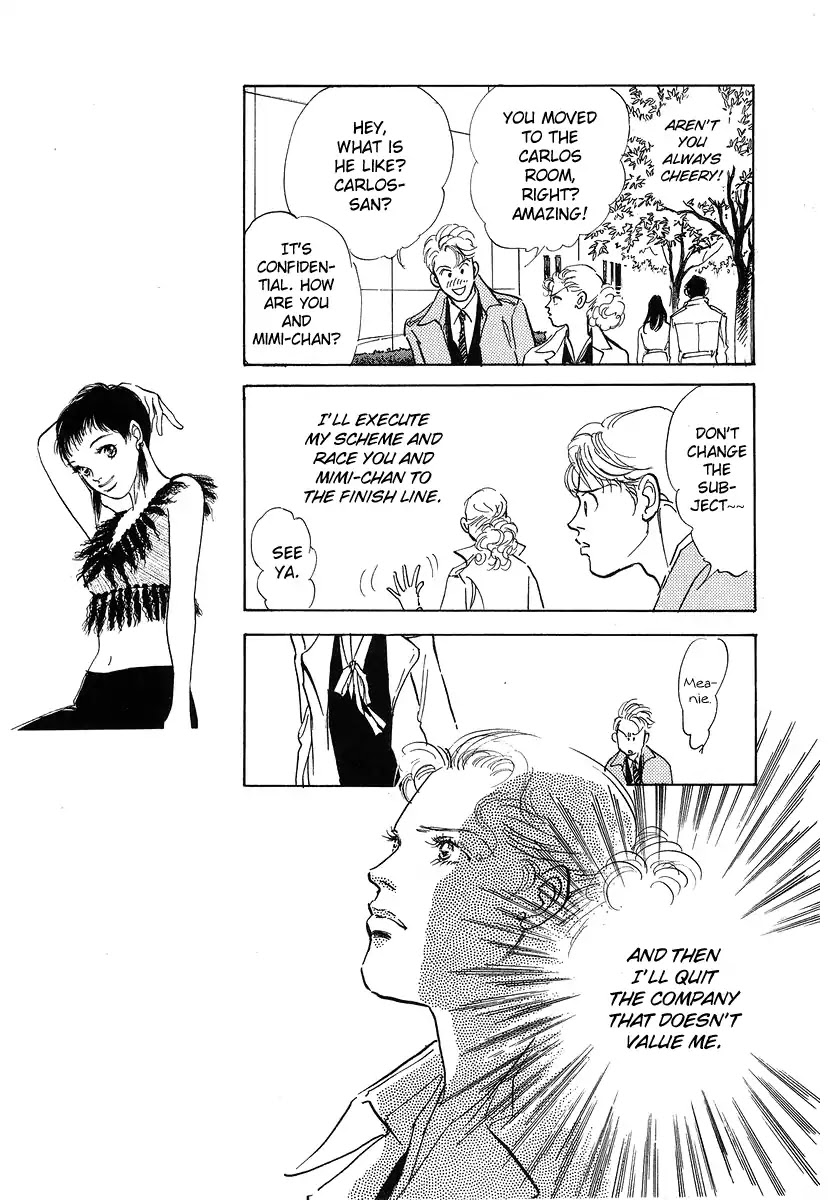 Imagine 29 Chapter 3 - Page 12