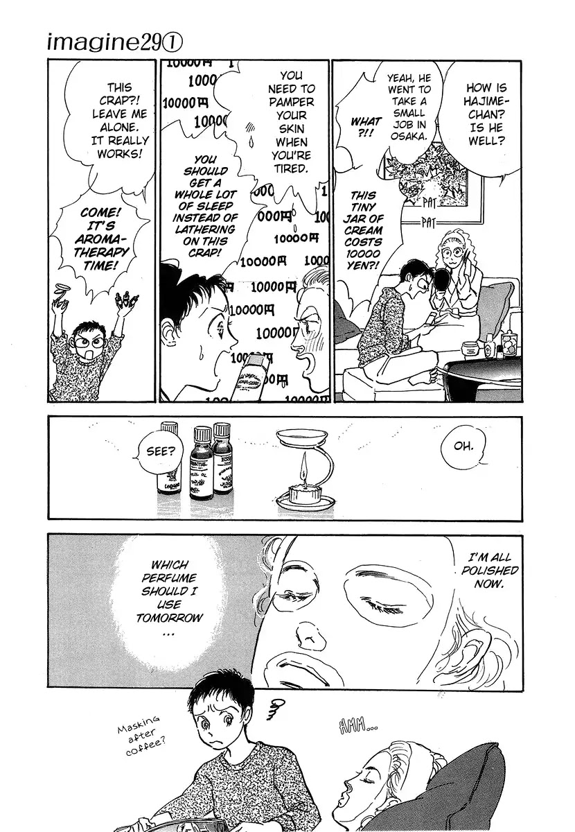 Imagine 29 Chapter 3 - Page 14