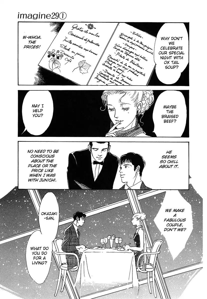 Imagine 29 Chapter 3 - Page 16