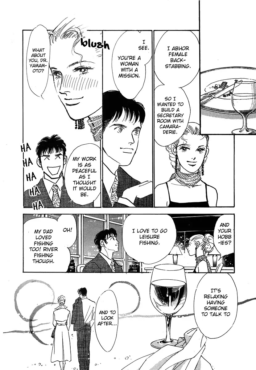 Imagine 29 Chapter 3 - Page 17