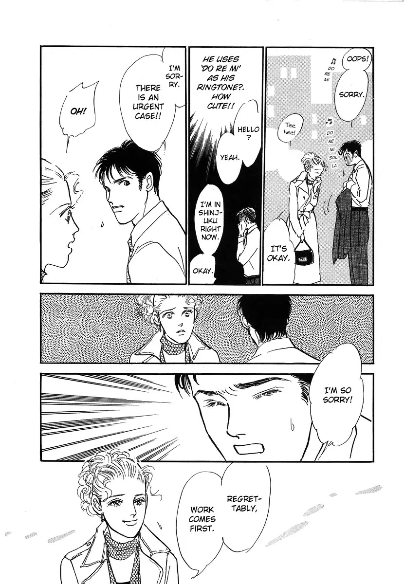 Imagine 29 Chapter 3 - Page 19