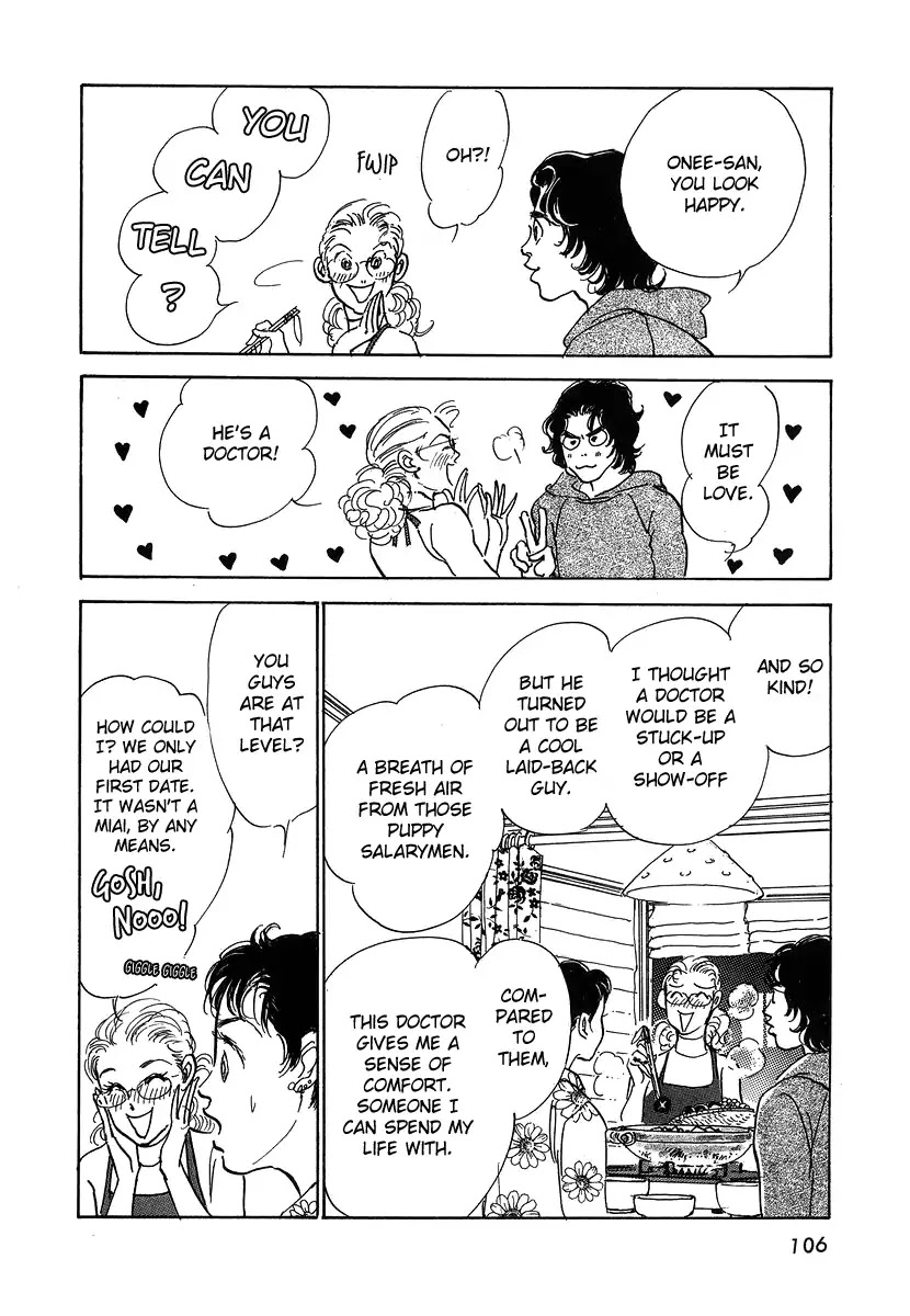 Imagine 29 Chapter 3 - Page 21