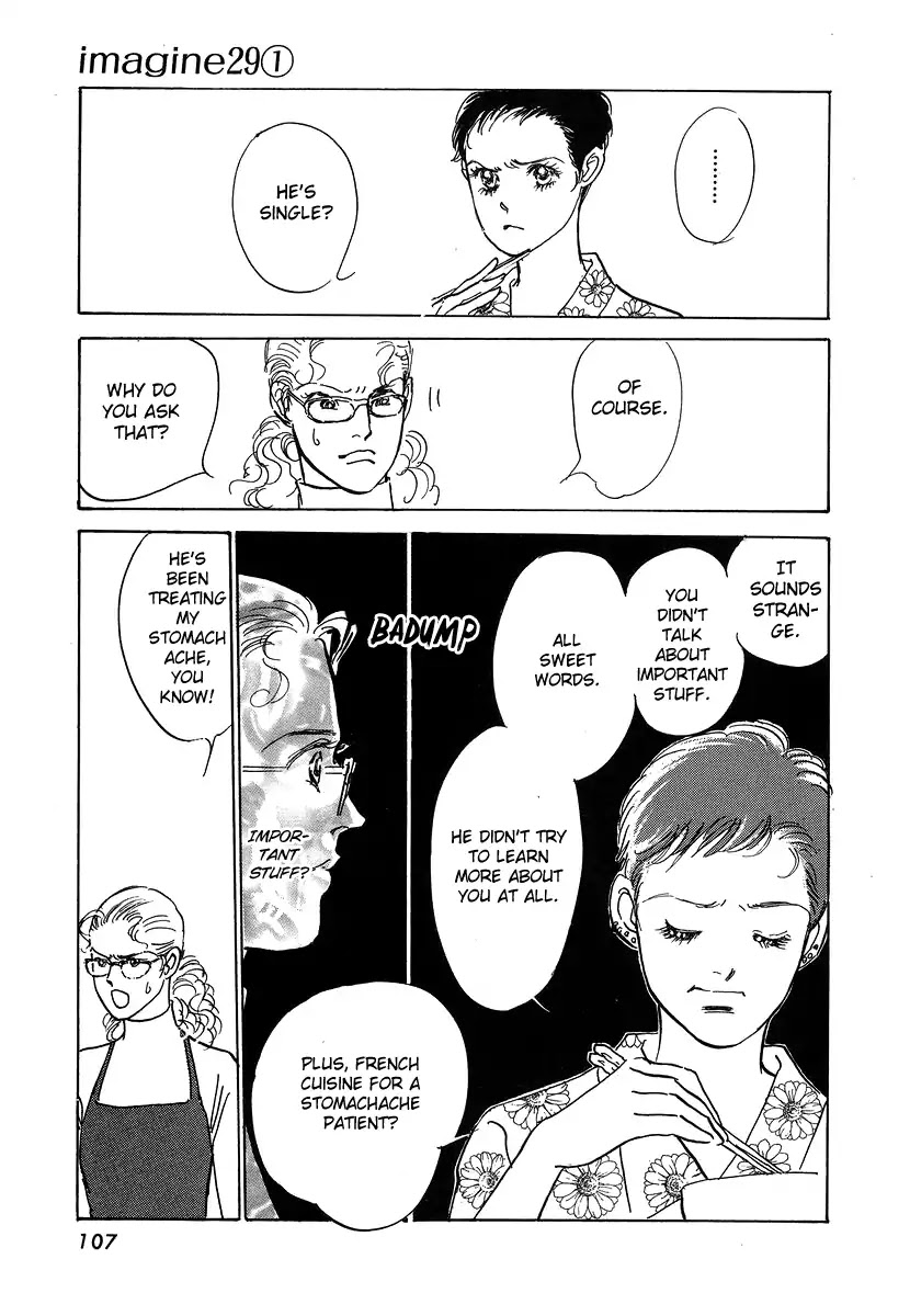Imagine 29 Chapter 3 - Page 22
