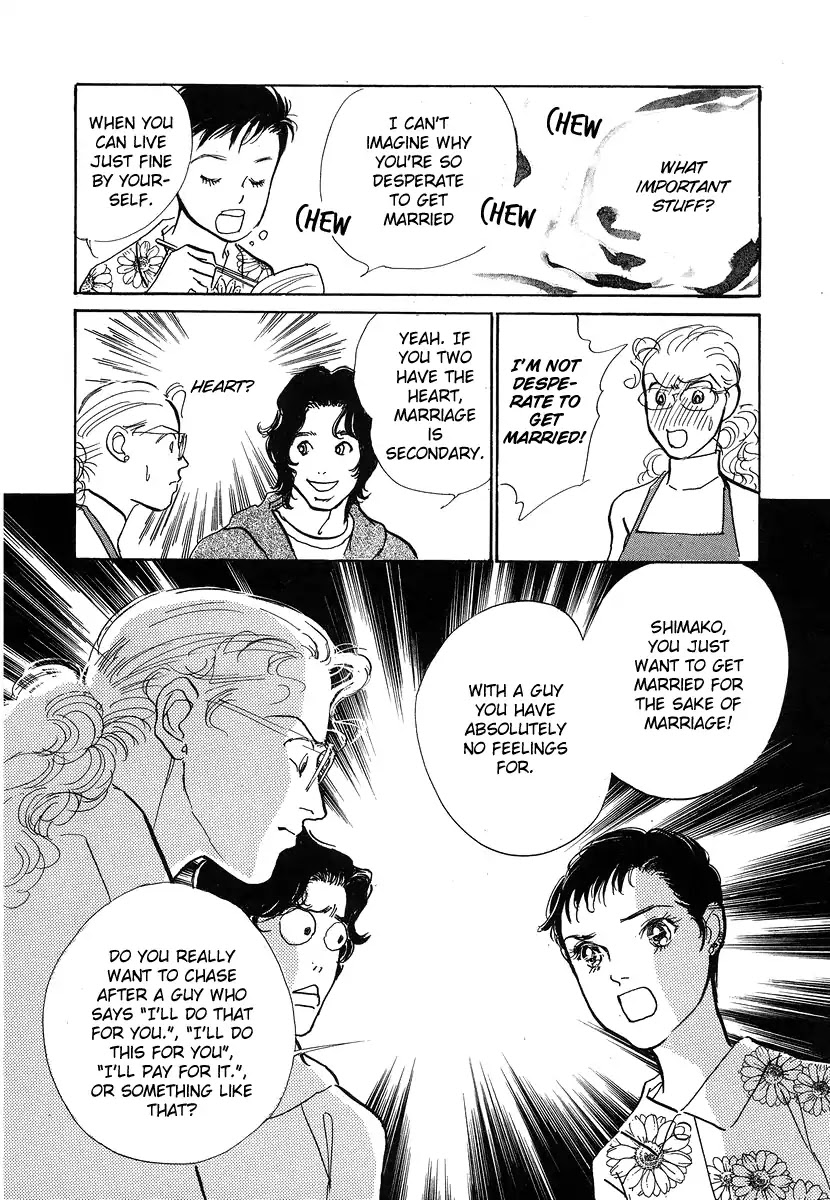 Imagine 29 Chapter 3 - Page 23