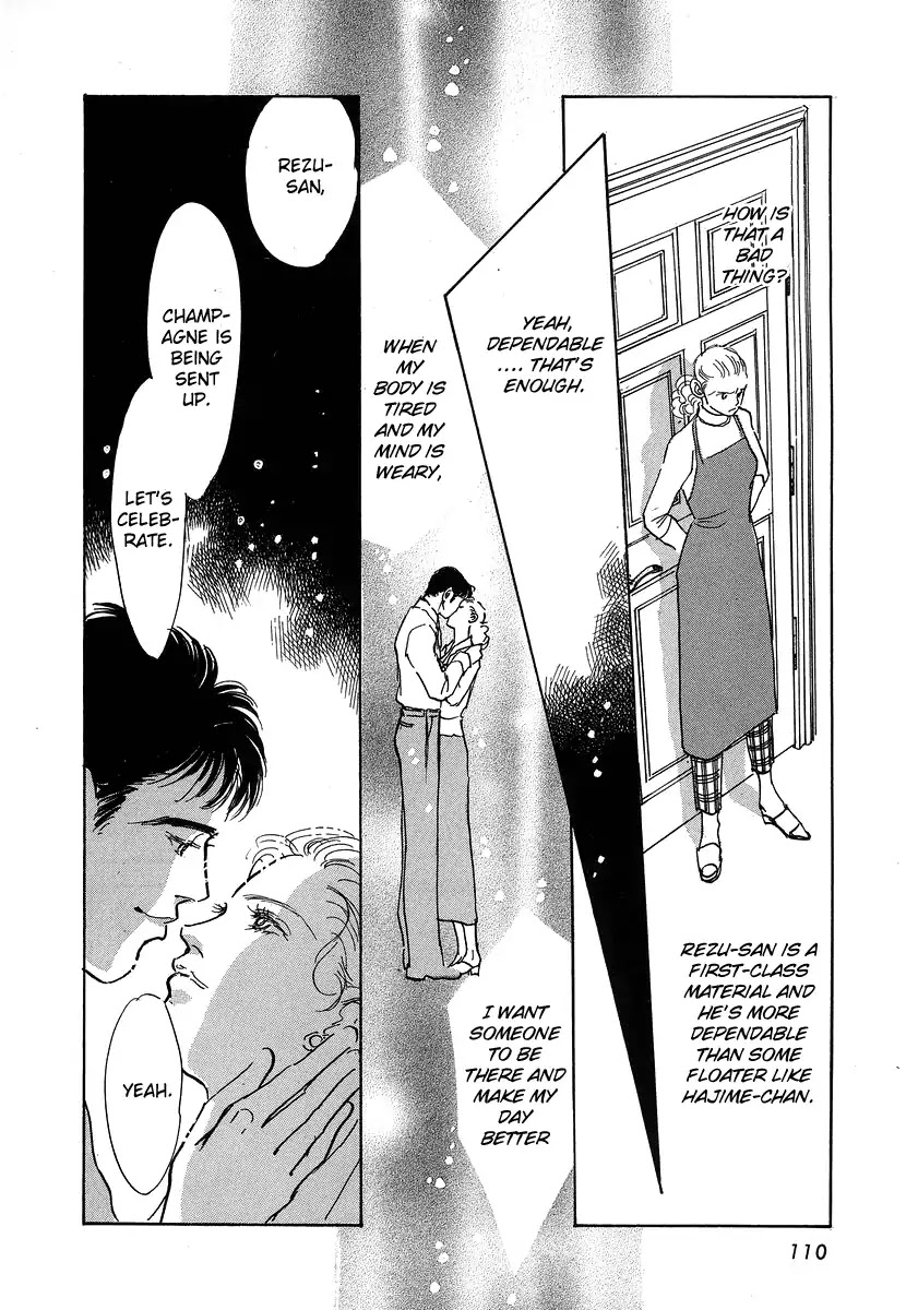 Imagine 29 Chapter 3 - Page 25