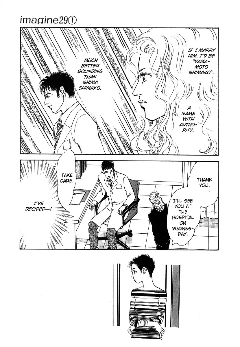 Imagine 29 Chapter 3 - Page 4
