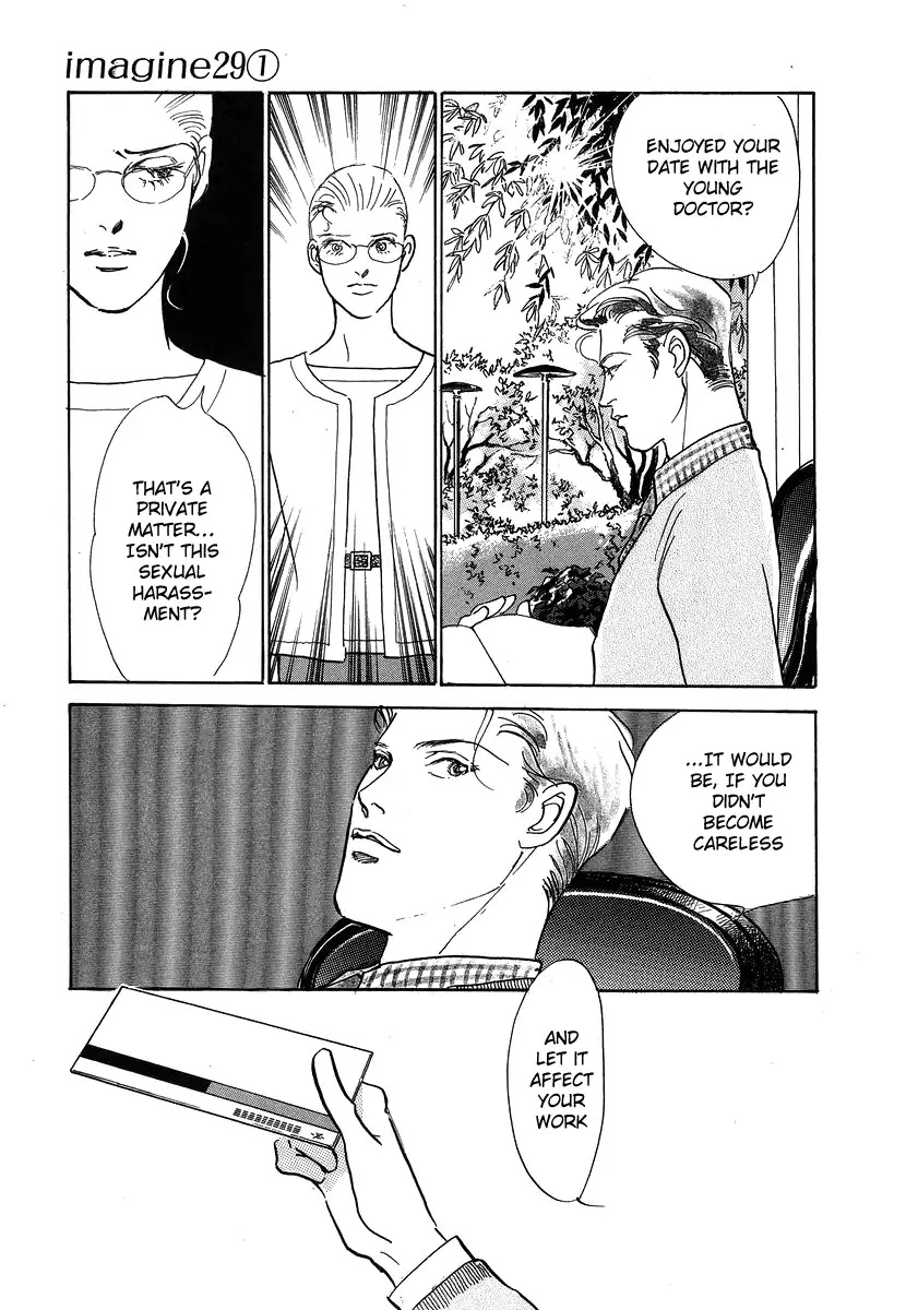 Imagine 29 Chapter 3 - Page 32