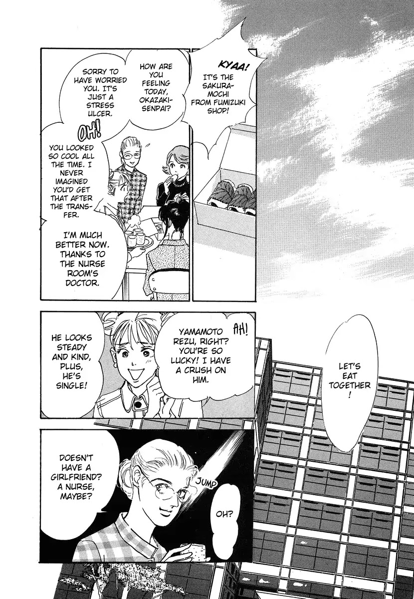 Imagine 29 Chapter 3 - Page 5