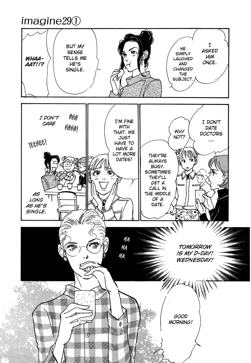 Imagine 29 Chapter 3 - Page 6