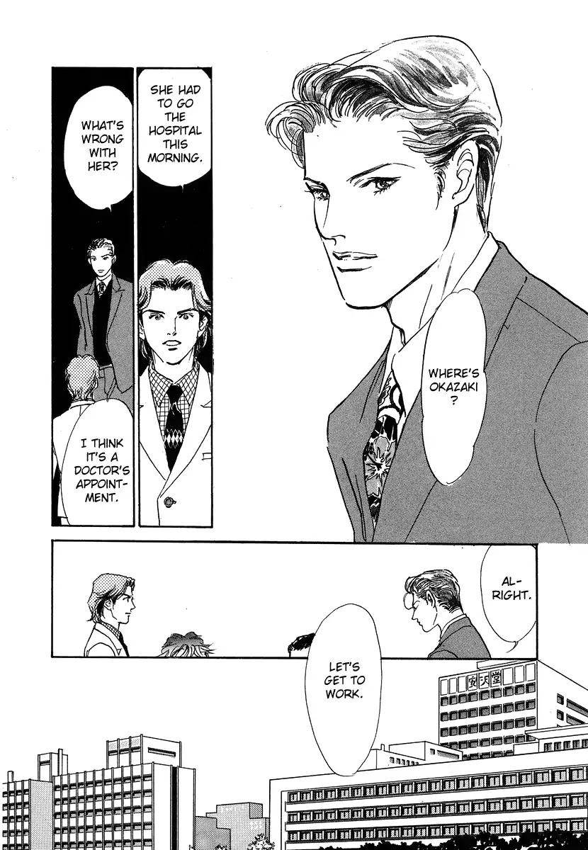 Imagine 29 Chapter 3 - Page 7