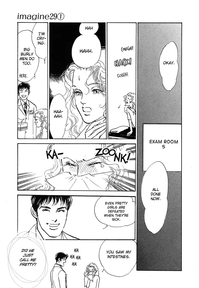 Imagine 29 Chapter 3 - Page 8