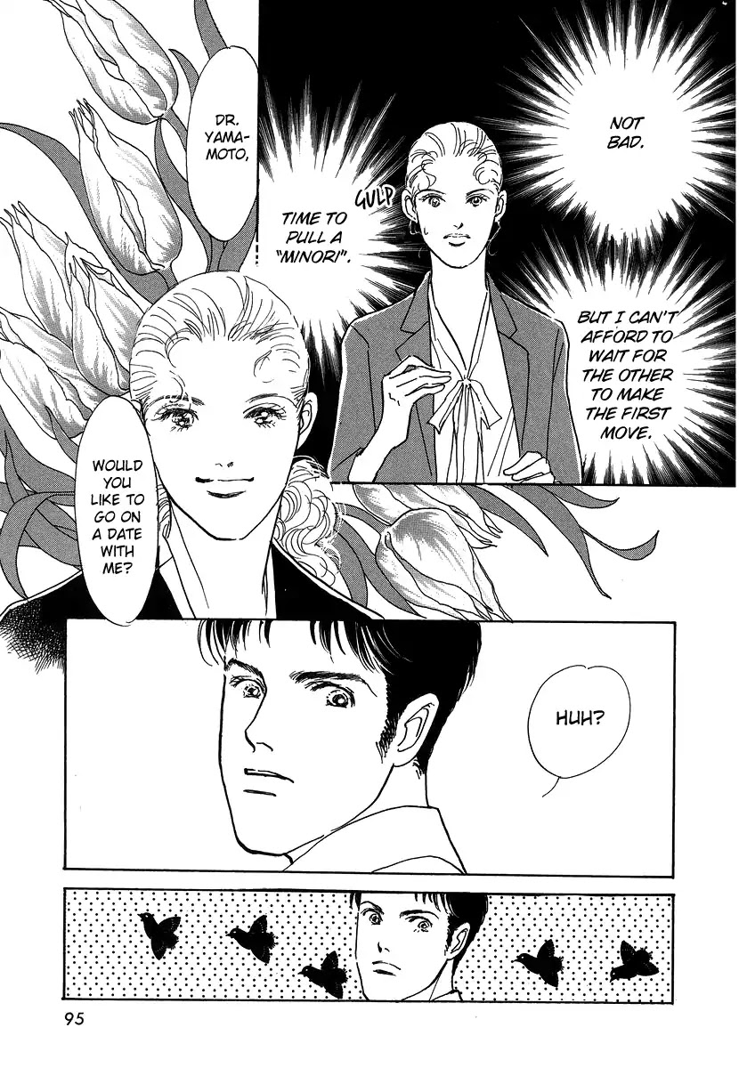 Imagine 29 Chapter 3 - Page 10