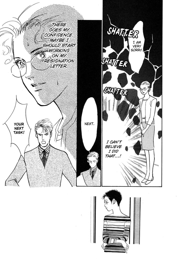Imagine 29 Chapter 4 - Page 2