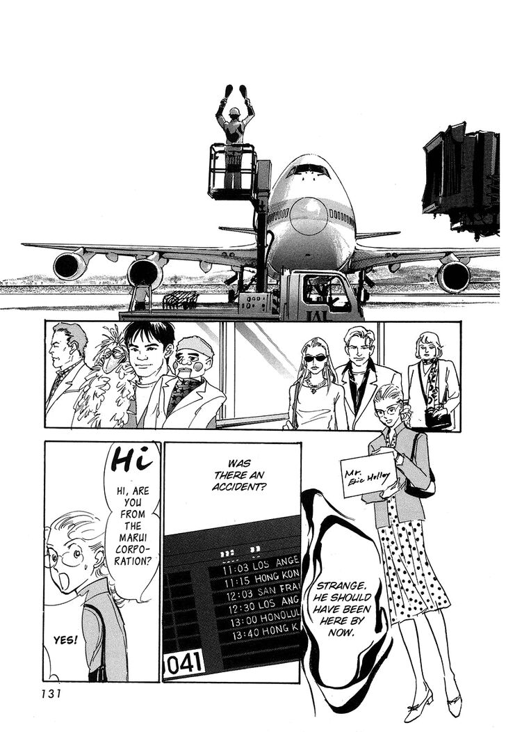 Imagine 29 Chapter 4 - Page 12