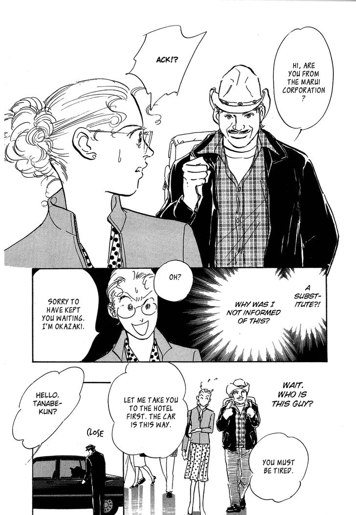 Imagine 29 Chapter 4 - Page 13