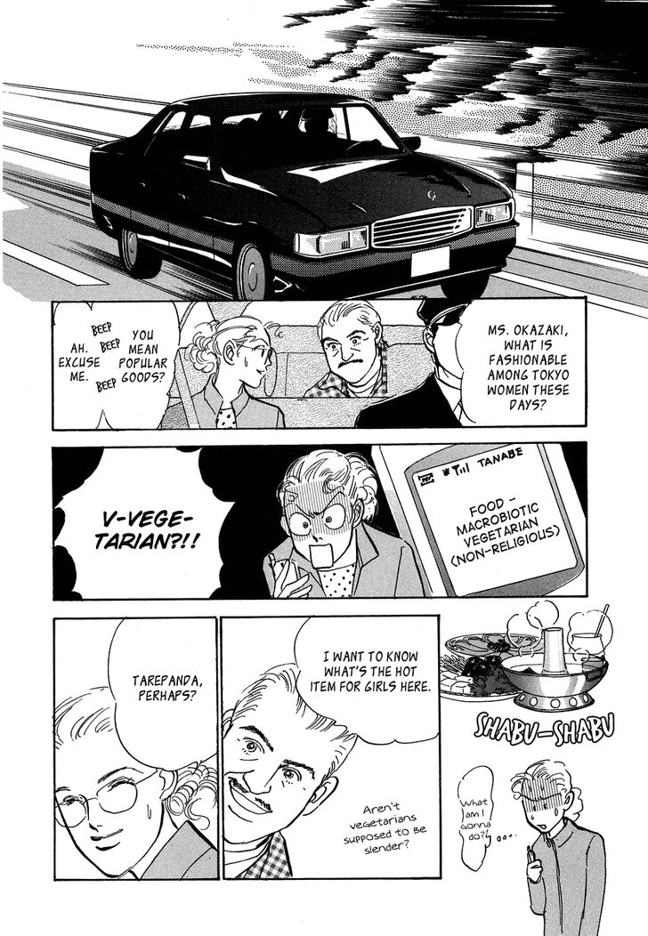 Imagine 29 Chapter 4 - Page 15