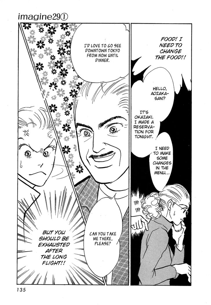 Imagine 29 Chapter 4 - Page 16
