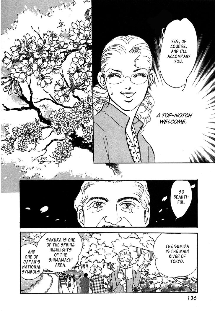 Imagine 29 Chapter 4 - Page 17
