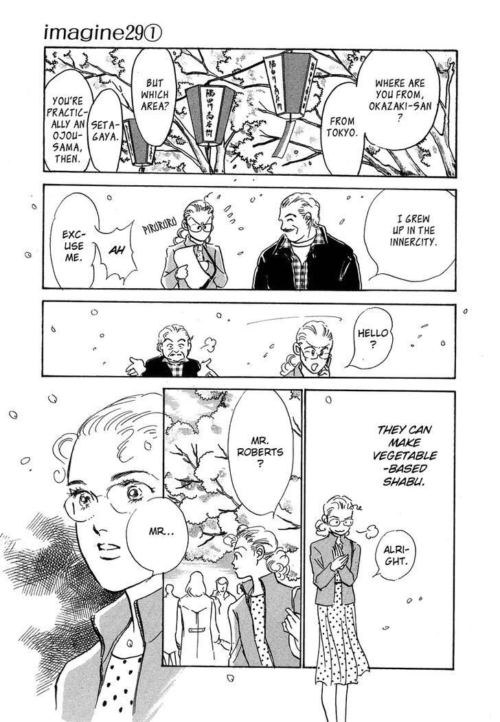 Imagine 29 Chapter 4 - Page 18