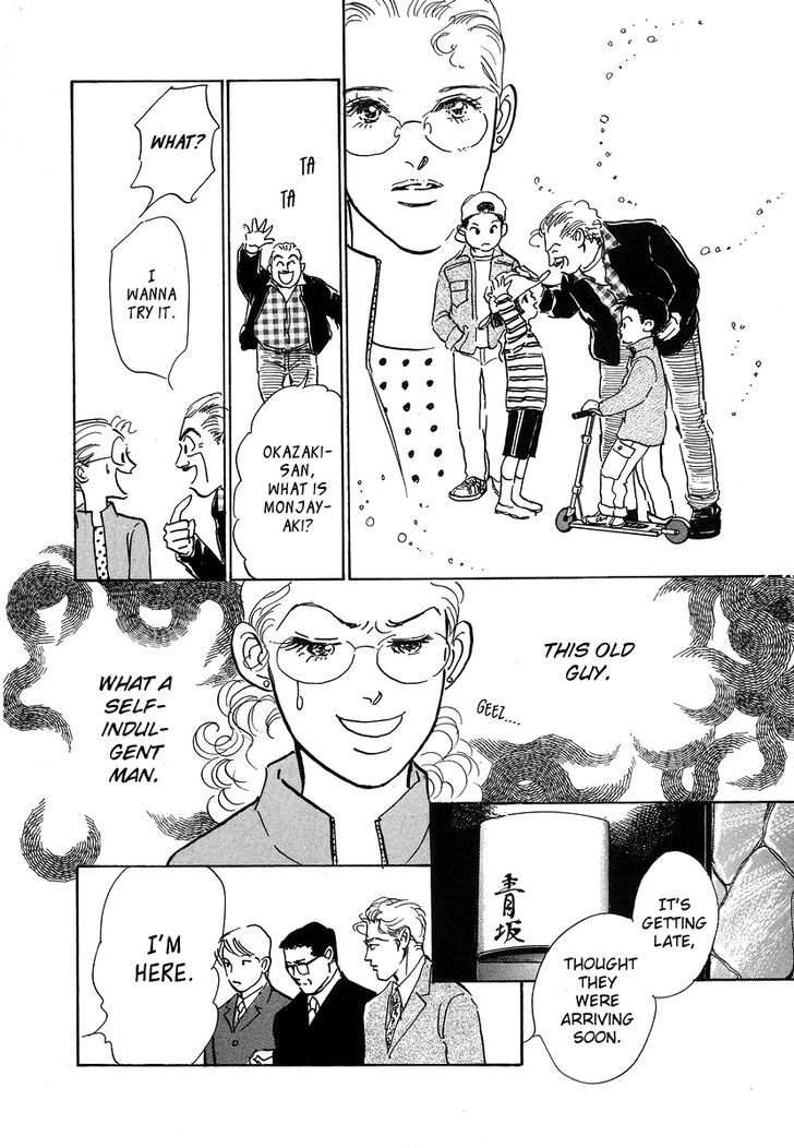 Imagine 29 Chapter 4 - Page 19