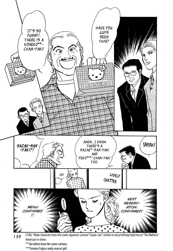 Imagine 29 Chapter 4 - Page 20