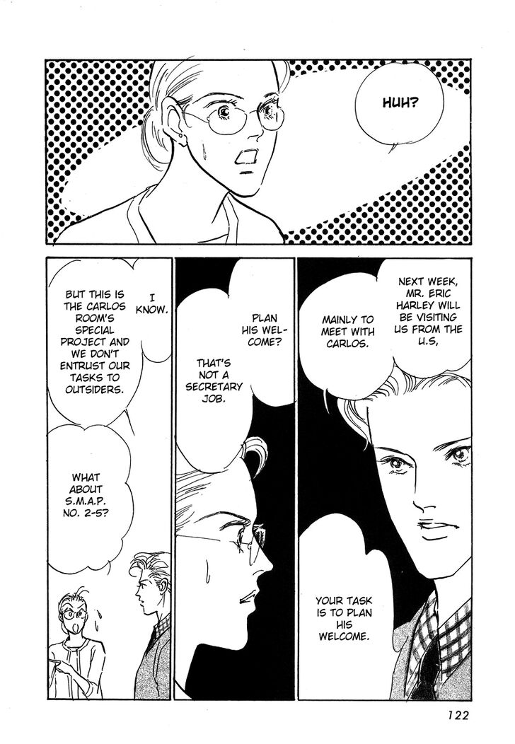Imagine 29 Chapter 4 - Page 3