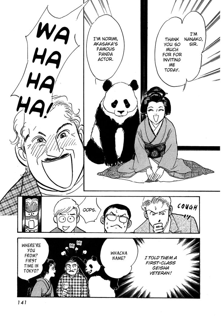 Imagine 29 Chapter 4 - Page 22