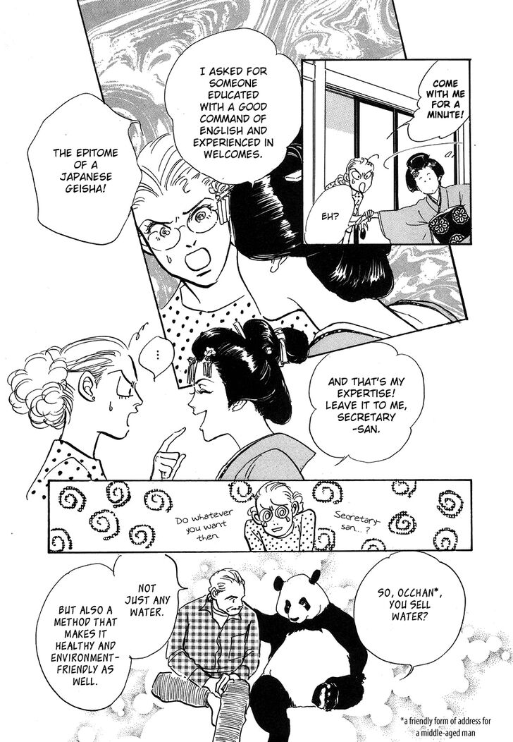 Imagine 29 Chapter 4 - Page 23